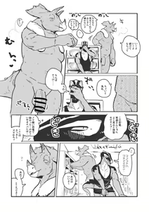 Page 487 of bebebebebe - preview thumbnail