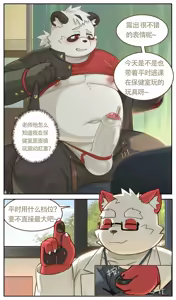 Page 102 of 醬油菜 - preview thumbnail