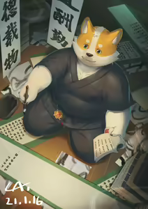 Page 348 of 醬油菜 - preview thumbnail