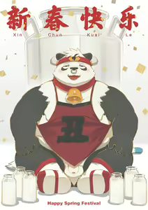 Page 357 of 醬油菜 - preview thumbnail