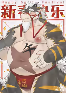 Page 45 of 醬油菜 - preview thumbnail