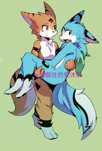 Page 341 of Lio沐茶 - preview thumbnail