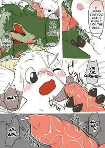 Page 1171 of manmosu_marimo#4 - preview thumbnail
