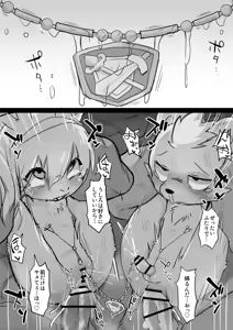 Page 316 of manmosu_marimo#4 - preview thumbnail