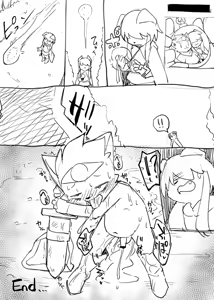 Page 444 of manmosu_marimo#4 - preview thumbnail