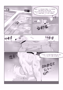 Page 9 of Go Easy with the Scrubbing! - preview thumbnail