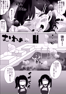 Page 19 of 全国優勝を餌に特別指導される巨乳スク水少女 - preview thumbnail