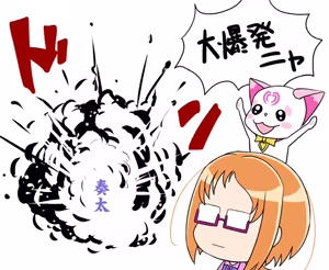 Page 151 of Enoshima iki - preview thumbnail