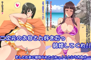 Page 210 of Enoshima iki - preview thumbnail