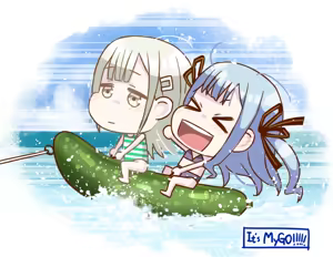 Page 557 of Enoshima iki - preview thumbnail
