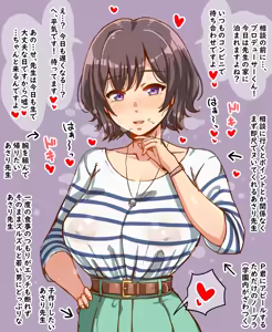 Page 654 of Enoshima iki - preview thumbnail