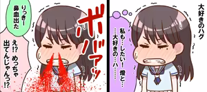 Page 661 of Enoshima iki - preview thumbnail