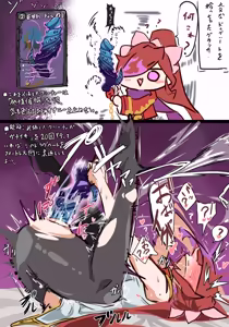 Page 297 of 夢崎えでん - preview thumbnail