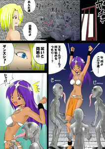 Page 3 of Fushigi na Odori - preview thumbnail