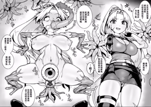 Page 17 of Fanbox部分作品 - preview thumbnail