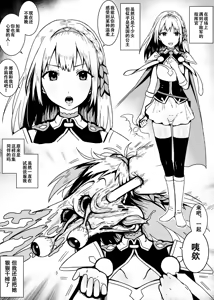 Page 2 of Fanbox部分作品 - preview thumbnail