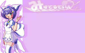 Page 30 of New Nene - preview thumbnail