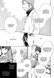 Page 101 of Honki ja Nee Kara - preview thumbnail