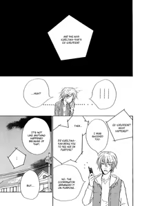 Page 111 of Honki ja Nee Kara - preview thumbnail