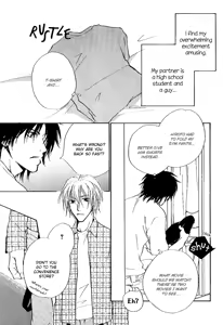 Page 121 of Honki ja Nee Kara - preview thumbnail