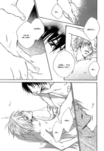 Page 155 of Honki ja Nee Kara - preview thumbnail