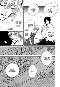 Page 17 of Honki ja Nee Kara - preview thumbnail