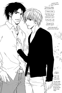 Page 173 of Honki ja Nee Kara - preview thumbnail