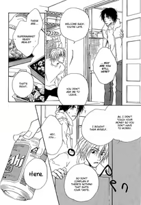 Page 26 of Honki ja Nee Kara - preview thumbnail