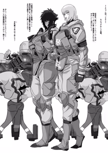 Page 196 of glty07 - preview thumbnail