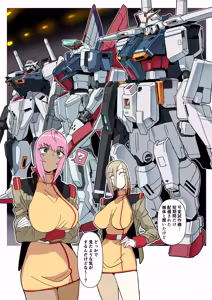Page 82 of glty07 - preview thumbnail