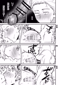 Page 24 of 双頭ペニスに王子アナルがめちゃくちゃハメられた - preview thumbnail
