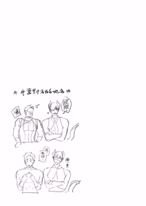Page 44 of 双頭ペニスに王子アナルがめちゃくちゃハメられた - preview thumbnail