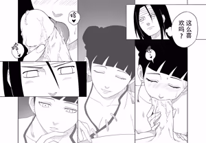 Page 19 of Naruto NejiTen Fan Art Collection [Ongoing] [Chinese] 火影宁天同人图合集 - preview thumbnail