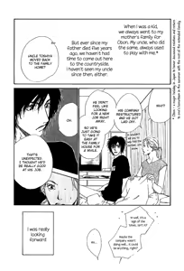 Page 110 of Okujou Fuukei - preview thumbnail