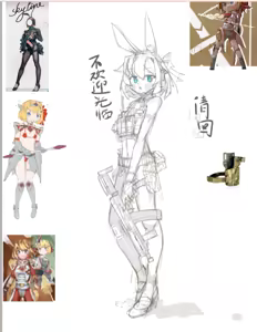 Page 225 of Miri Noah - preview thumbnail