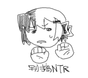 Page 311 of Miri Noah - preview thumbnail