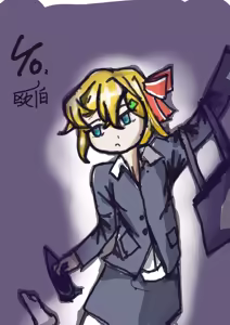 Page 357 of Miri Noah - preview thumbnail
