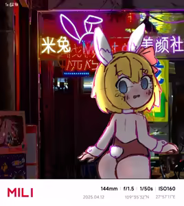 Page 426 of Miri Noah - preview thumbnail
