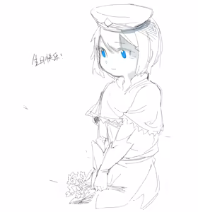 Page 430 of Miri Noah - preview thumbnail