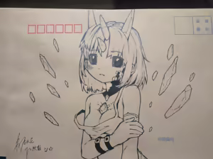 Page 716 of Miri Noah - preview thumbnail