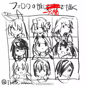 Page 759 of Miri Noah - preview thumbnail