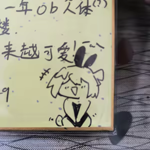 Page 802 of Miri Noah - preview thumbnail