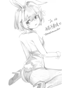 Page 814 of Miri Noah - preview thumbnail