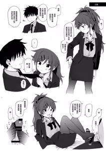 Page 19 of 萝莉足交本个人收藏 | Lolicon Footjob Personal Collection - preview thumbnail