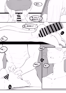 Page 216 of 萝莉足交本个人收藏 | Lolicon Footjob Personal Collection - preview thumbnail