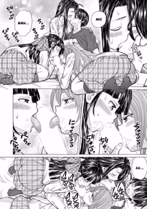 Page 26 of Le mie fidanzate. Cap 2 - preview thumbnail