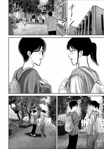 Page 4 of Ueno-kun wa Kaihatsu-zumi Dai 97 wa | Ueno-kun Has Been Developed Chapter 97 - preview thumbnail