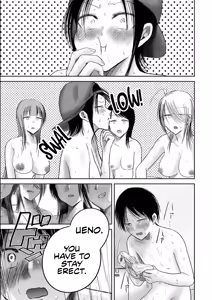 Page 1905 of Ueno-kun wa Kaihatsu-zumi | Ueno-kun Has Been Developed Ch 1-97 - preview thumbnail