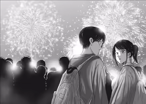 Page 1954 of Ueno-kun wa Kaihatsu-zumi | Ueno-kun Has Been Developed Ch 1-97 - preview thumbnail