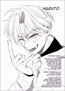 Page 4 of Straight Guy Turned Cuntboy Has Intense Mating Sex With His 190cm Longtime Male Friend - preview thumbnail